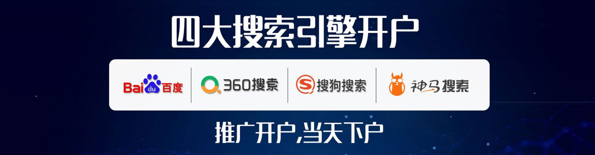 肃州百度竞价